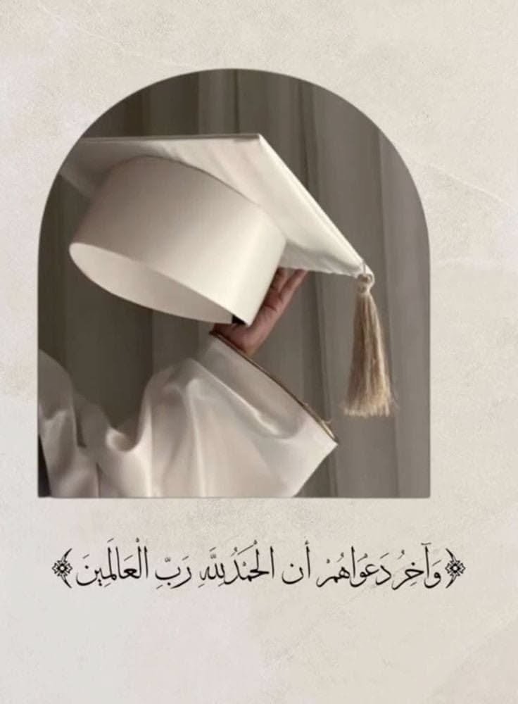 Saving This Hijabi Style for Later