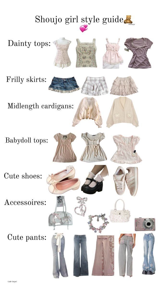 Feminine Coquette Fashion Design