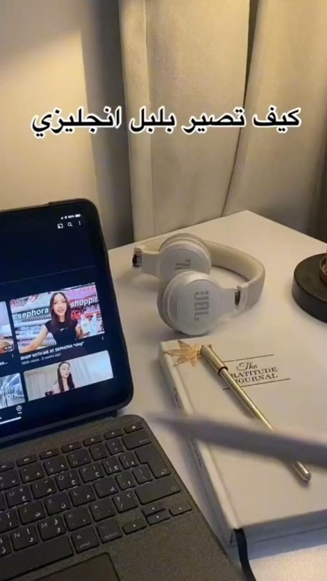 Step By Step Lesson Vibe
