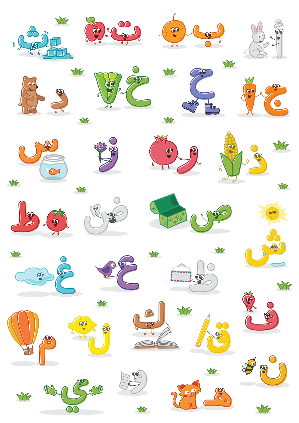 Creative Arabic Grammar