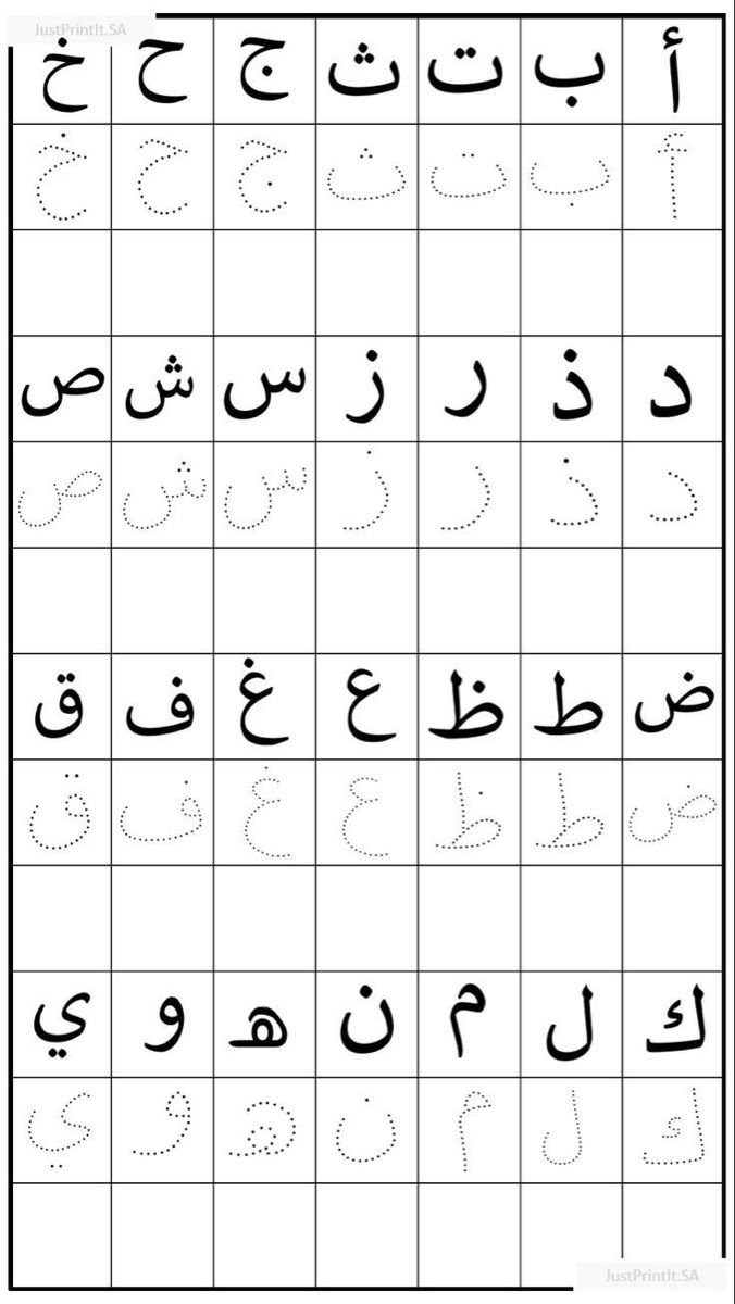 Modern Arabic Learning
