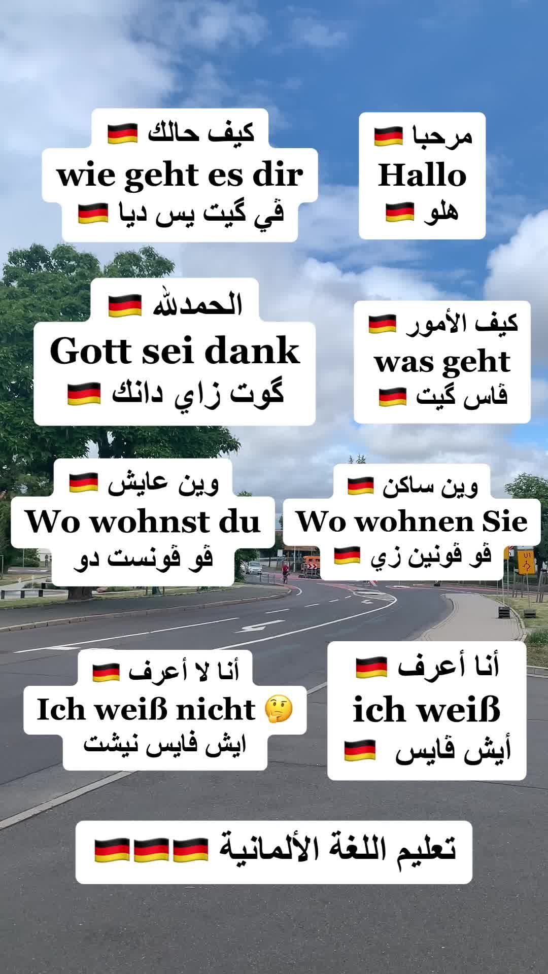 Effective Arabic Expression