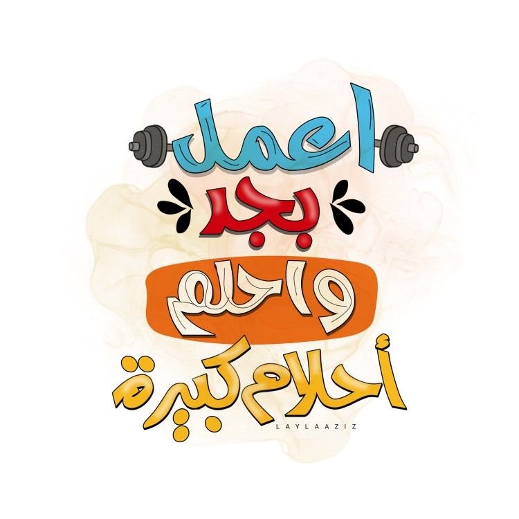 Practical Arabic Expression