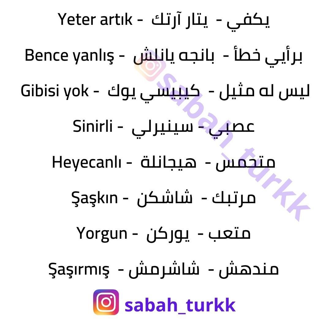 Fast Arabic Art