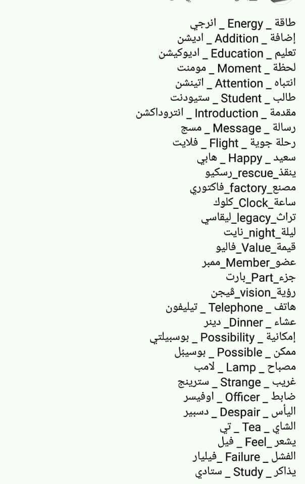 Visual Arabic Reading