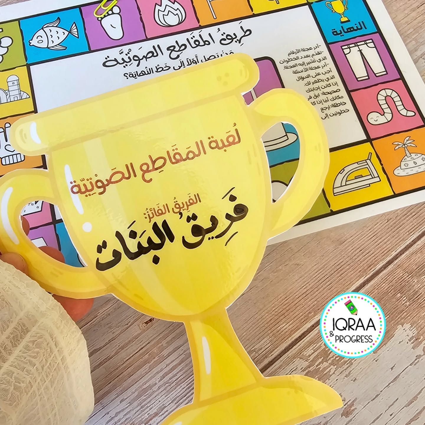 Entertaining Quran Champion