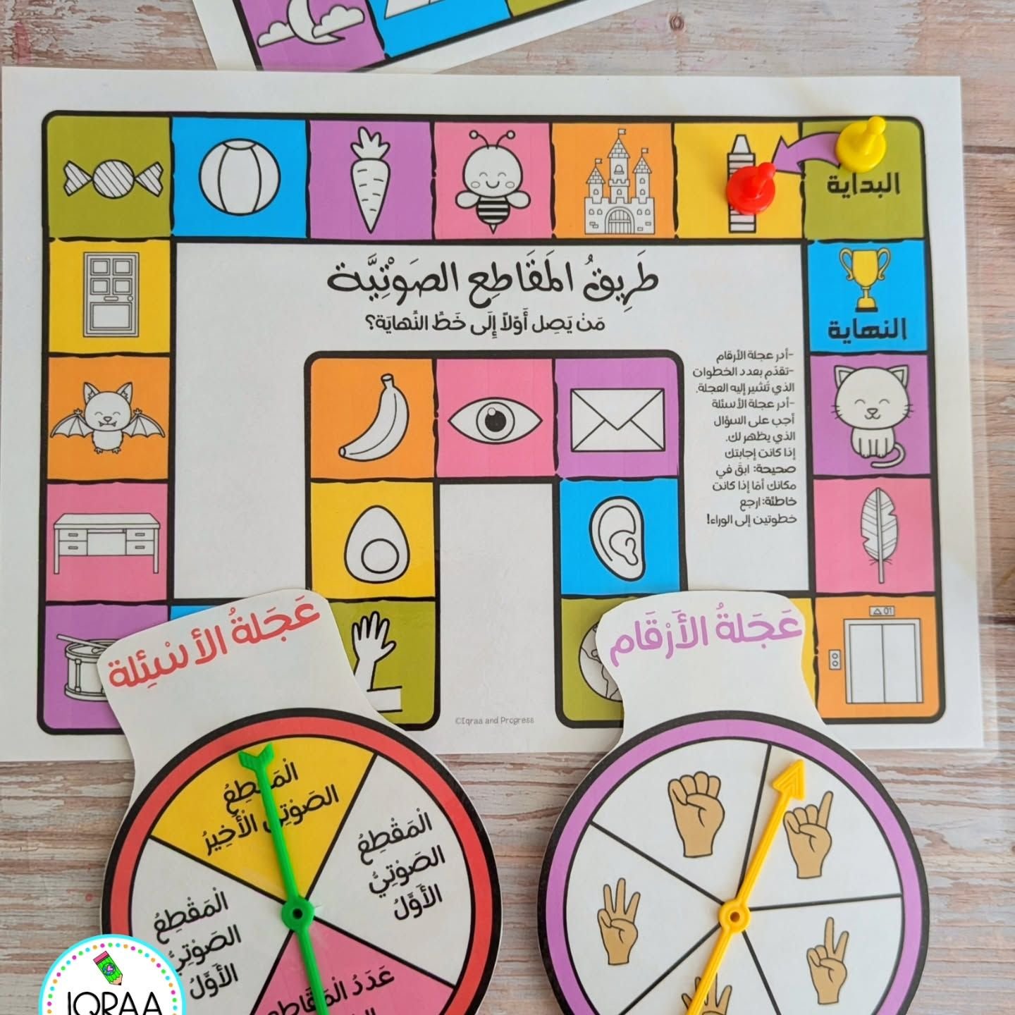 Entertaining Quran Brain Teaser