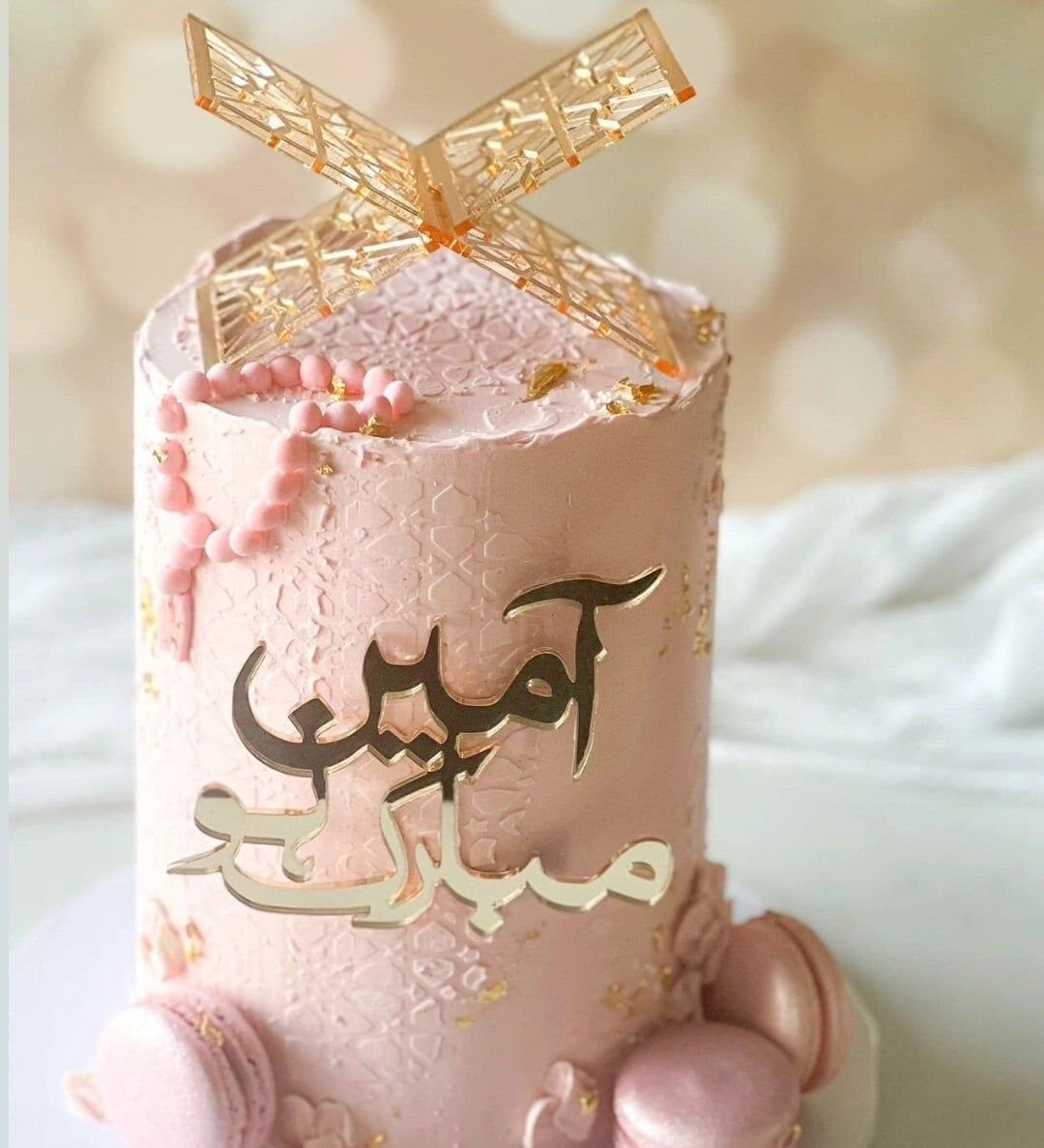Amazing Quran Game