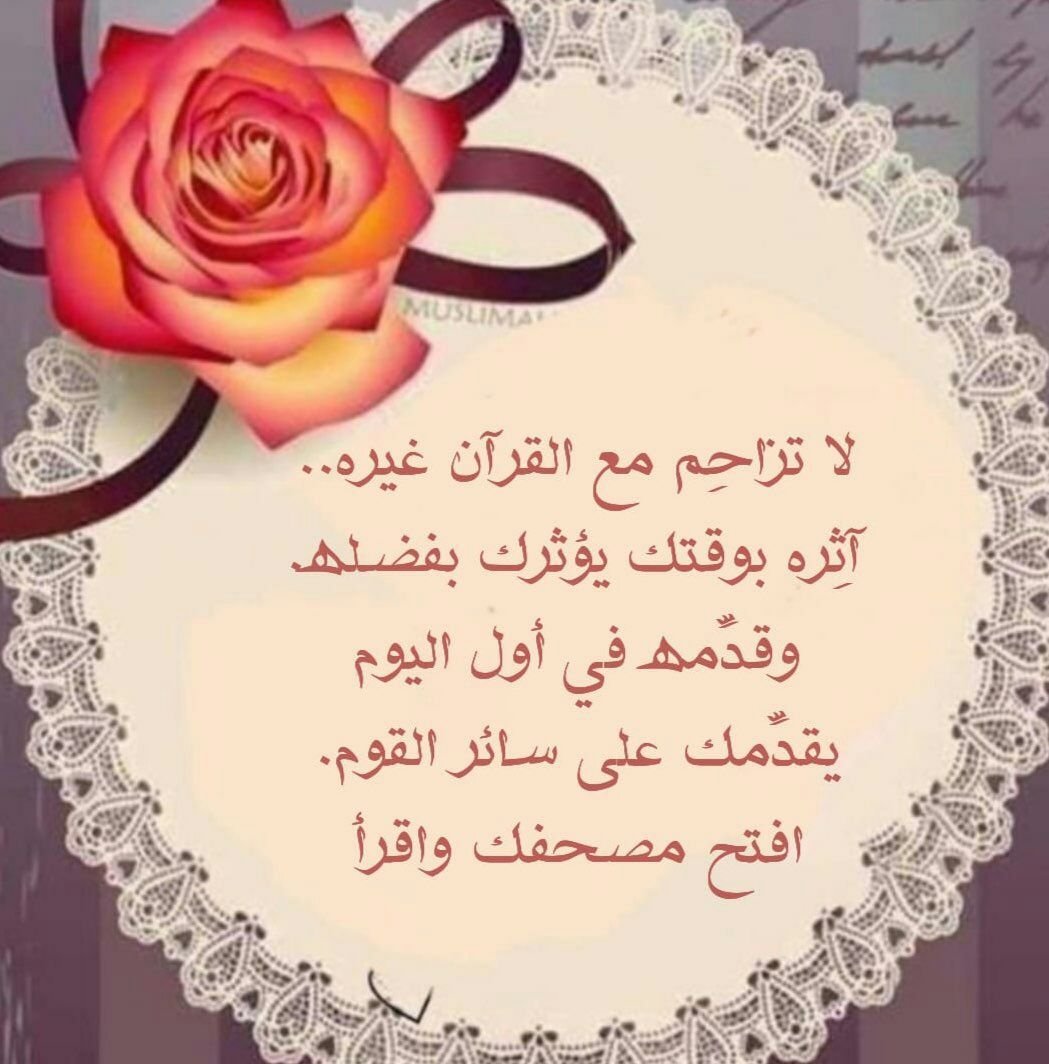 Smart Quran Activity