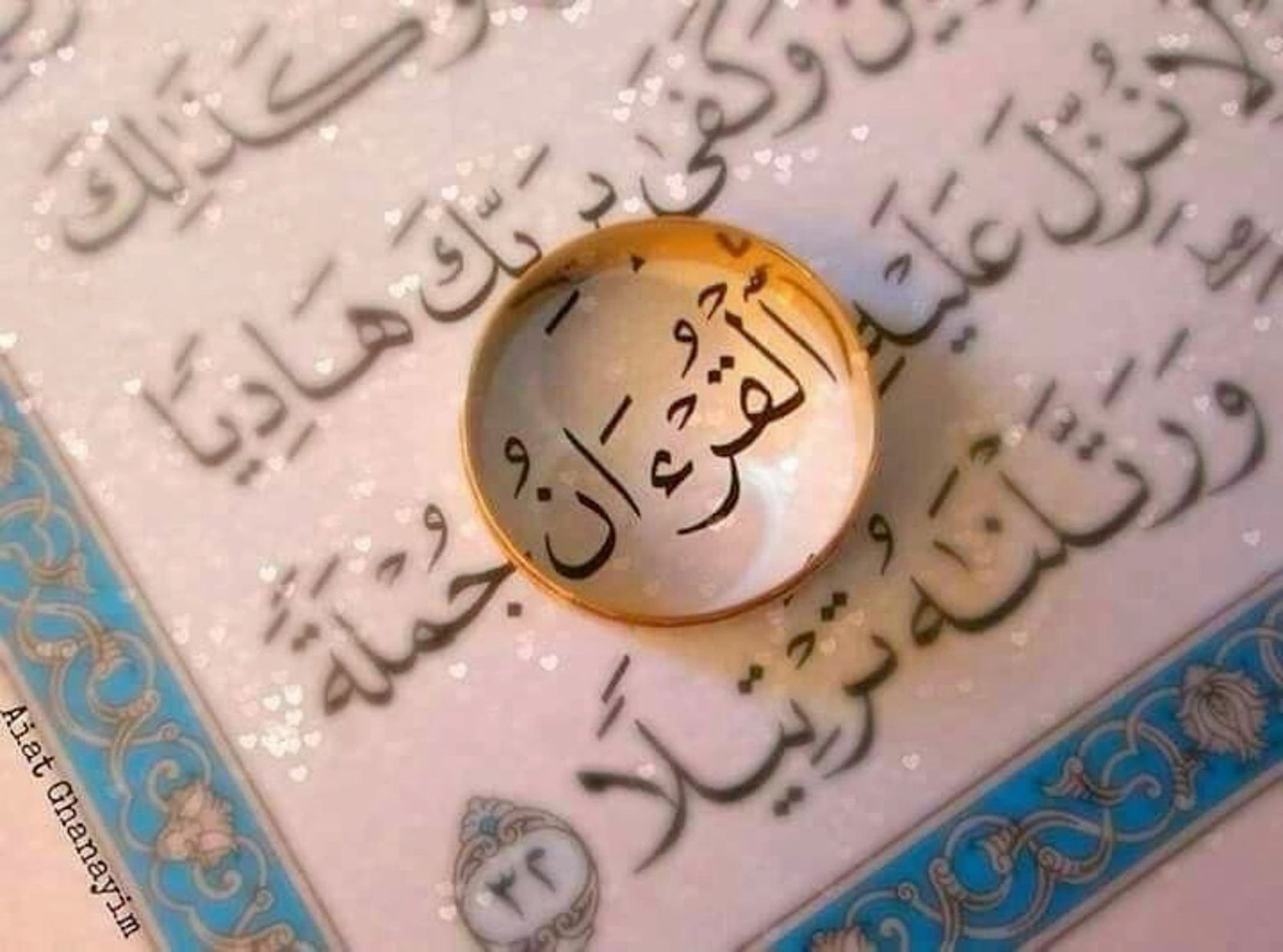 Fun Quran Quest