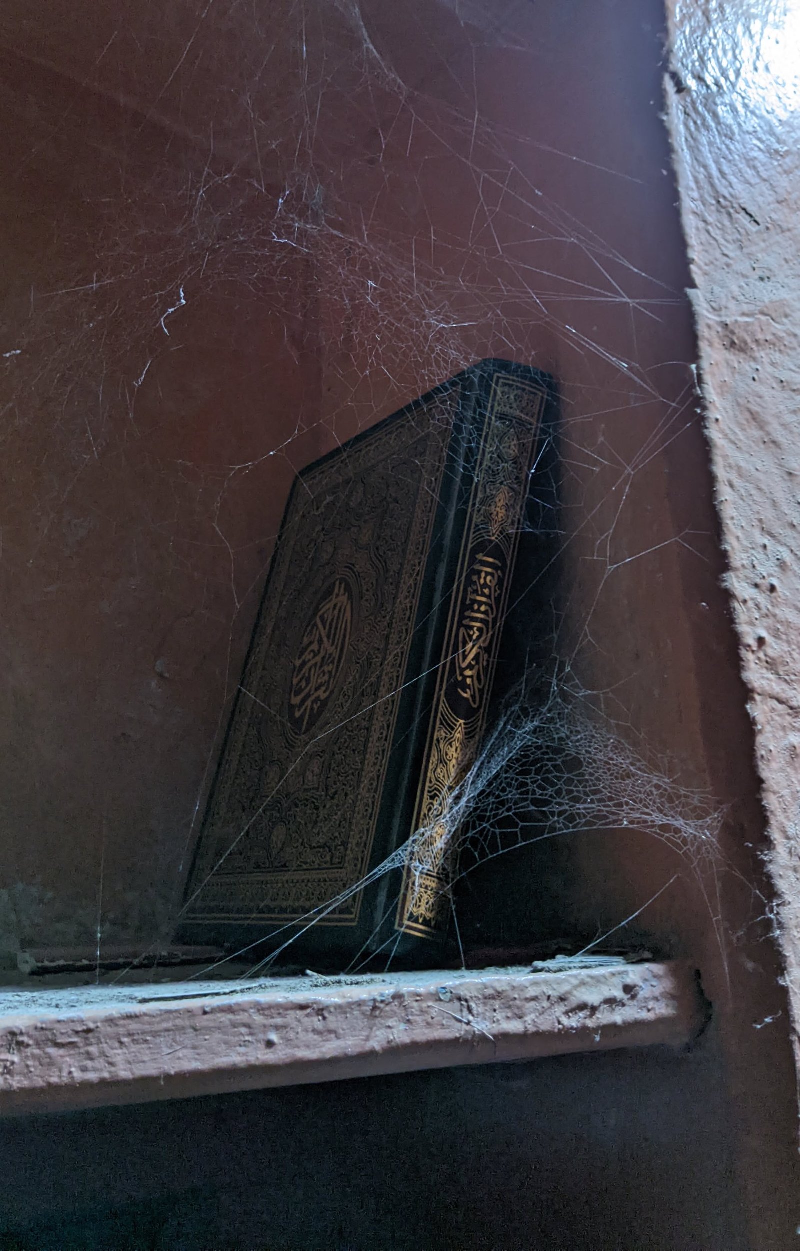 Delightful Quran World