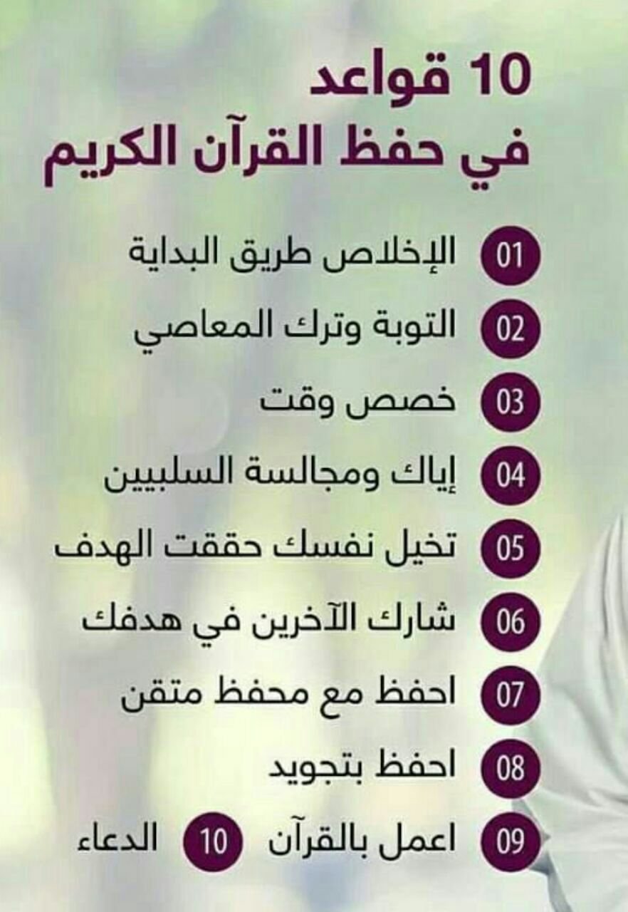 Exciting Quran World