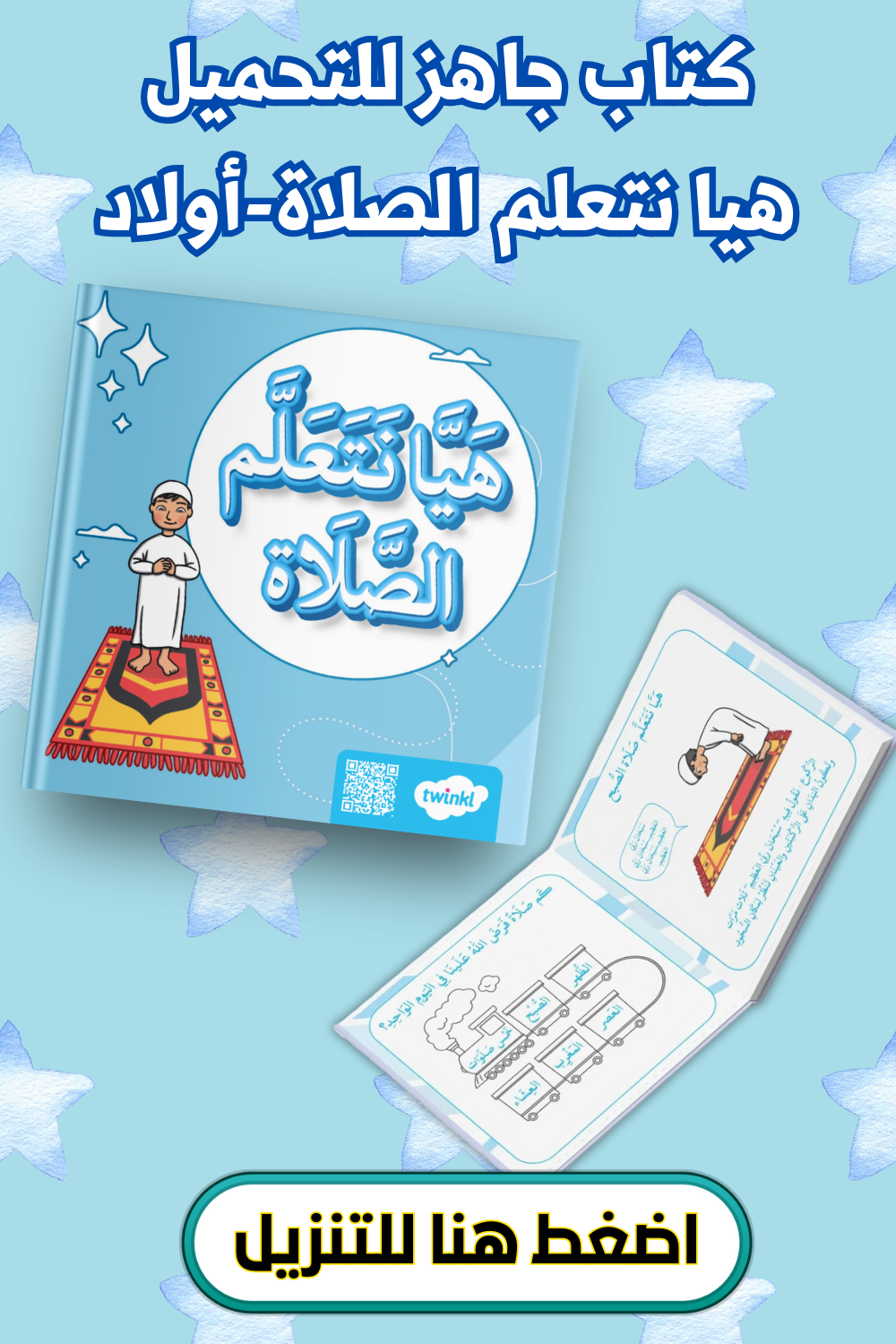 Creative Quran World