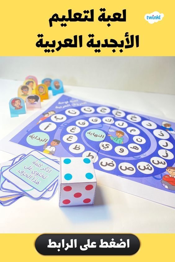 Learning Quran Champion