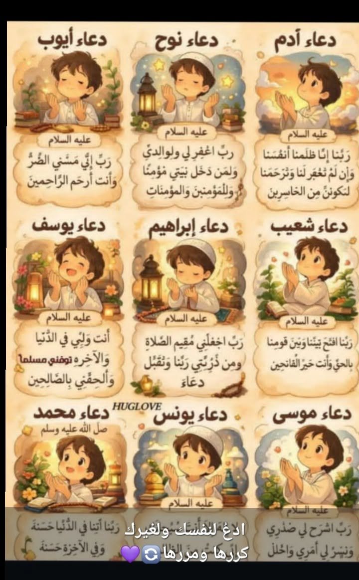 Educational Quran Mission