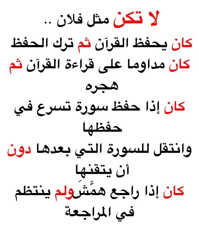 Joyful Islamic Quiz Game