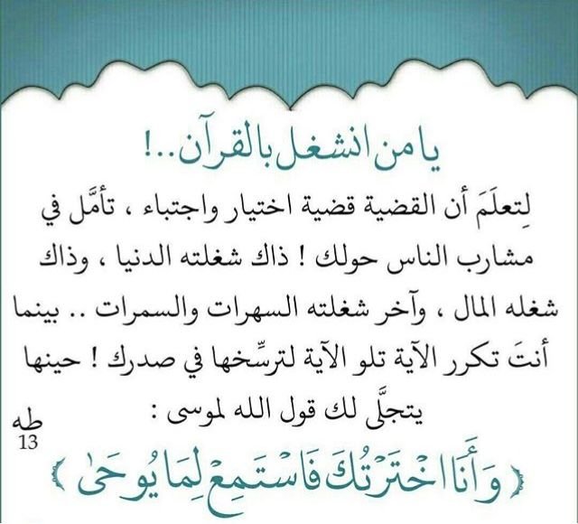 Smart Quran Quiz