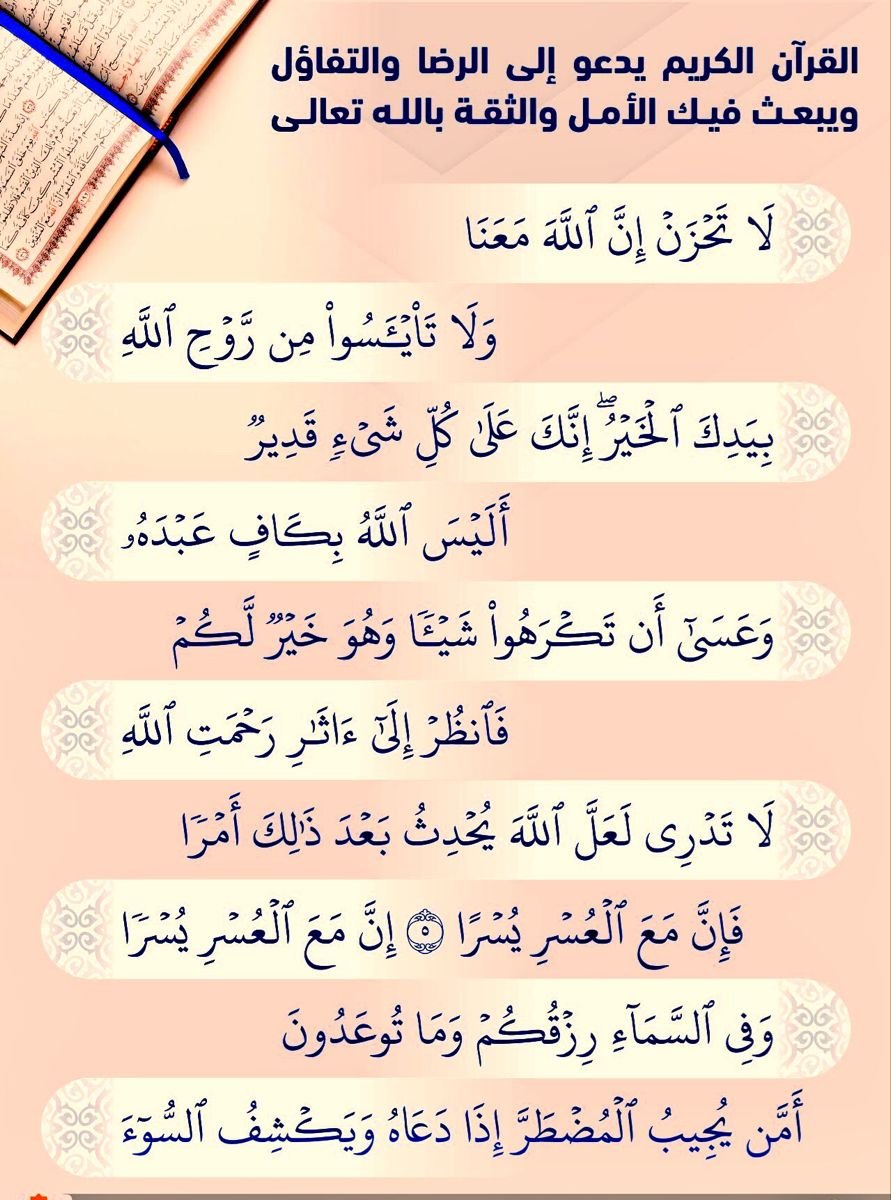 Awesome Quran Whiz