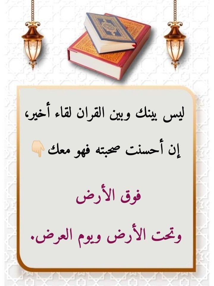 Epic Islamic Quiz