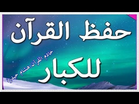 Educational Islamic Quiz Game