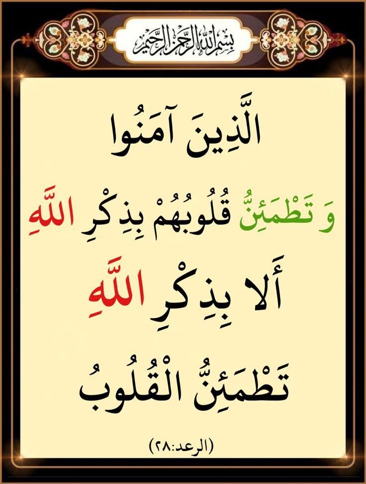 Wonderful Quran Learning