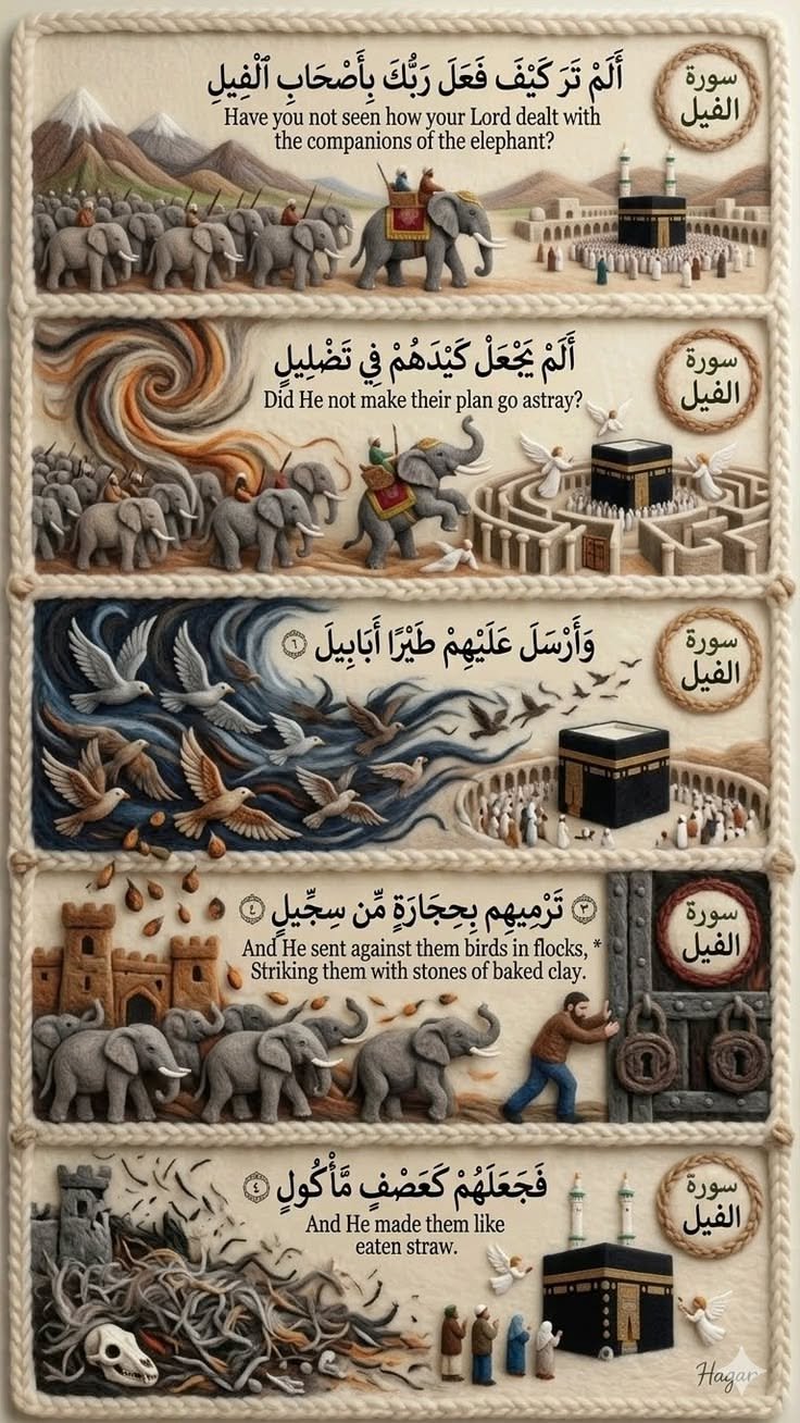 Exciting Quran Memory