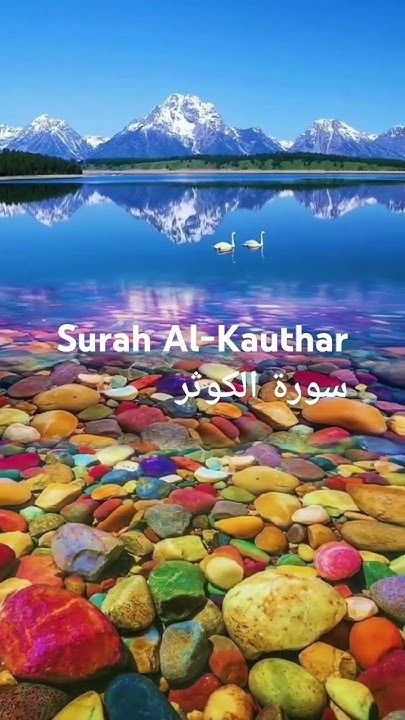 Interactive Quran Quiz