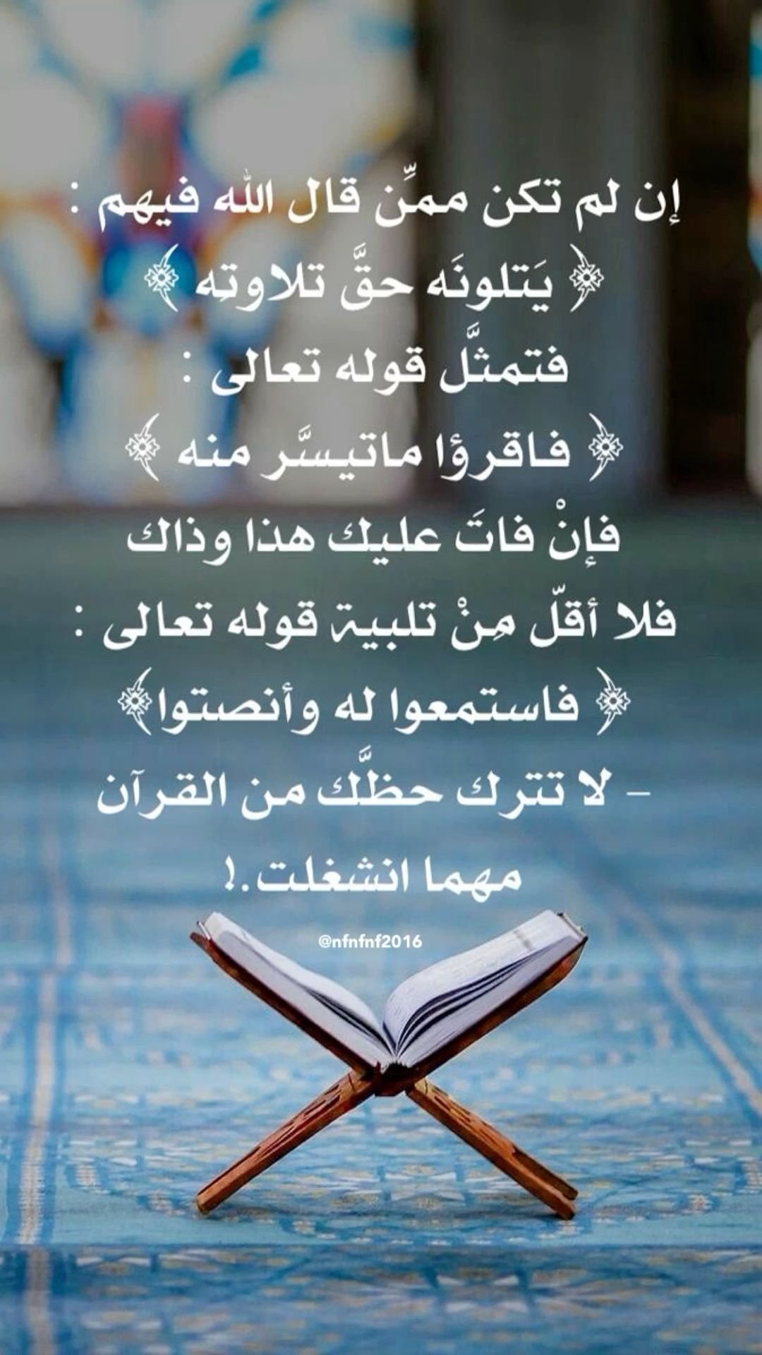 Learning Islamic Learning