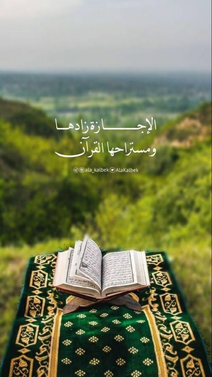 Creative Quran Learning
