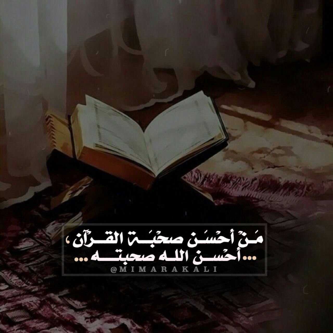 Fantastic Islamic Learning