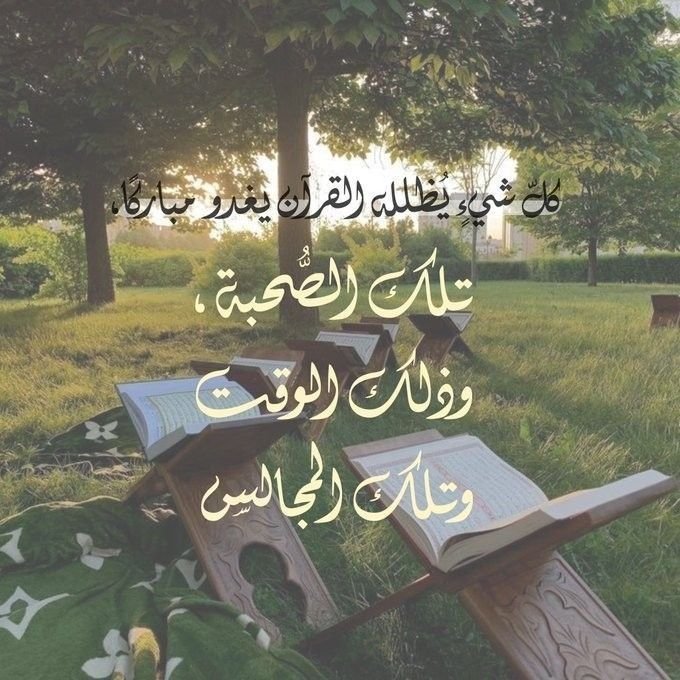 Smart Quran Challenge