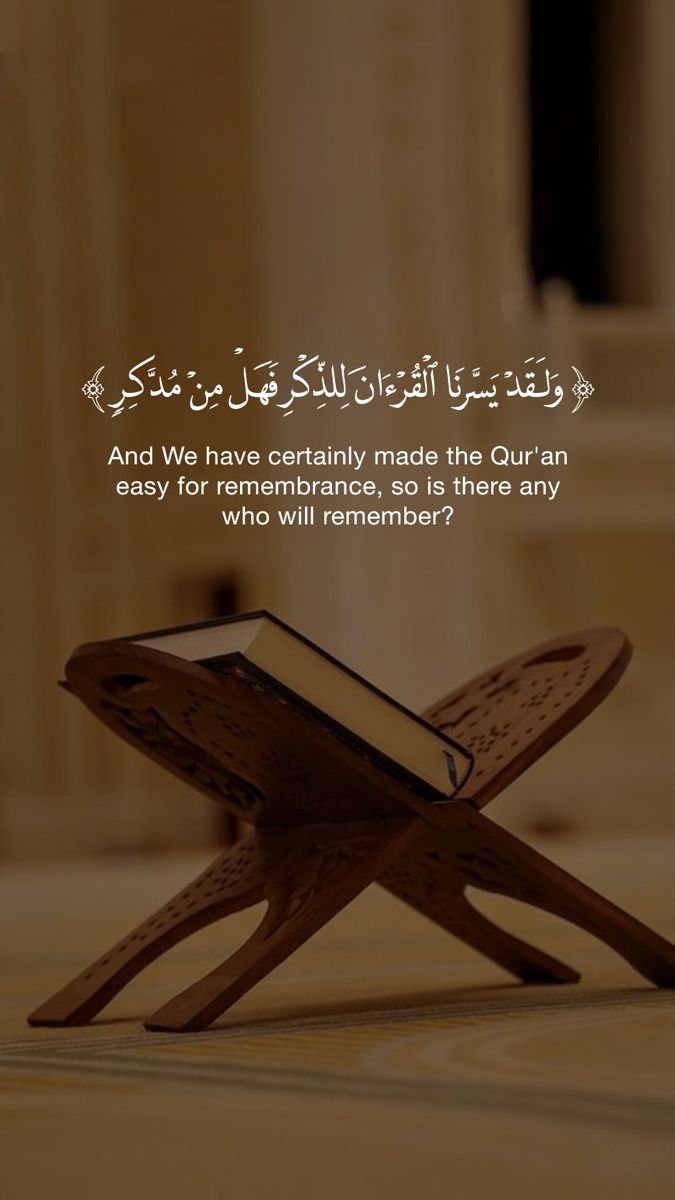 Quest Quran Pro