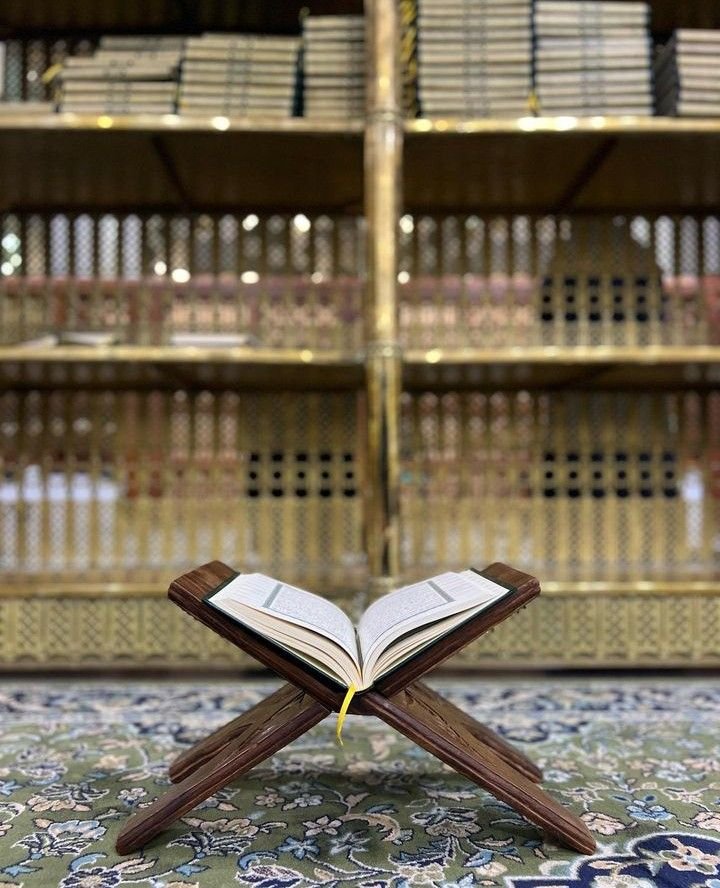 Beautiful Quran Sort