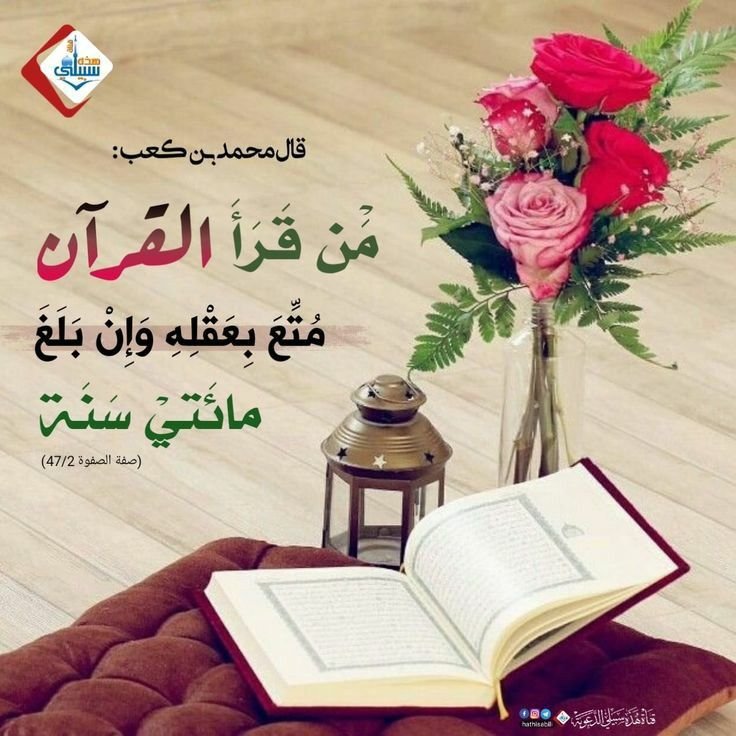 Brilliant Quran Quiz
