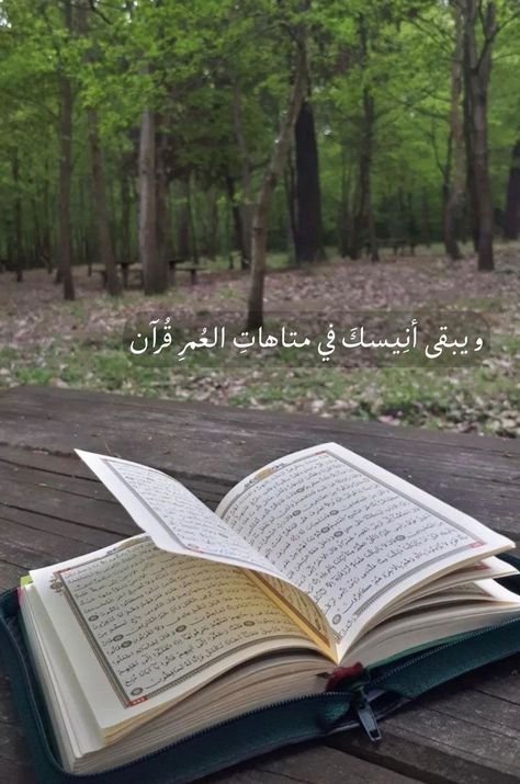 Challenge Quran Activity