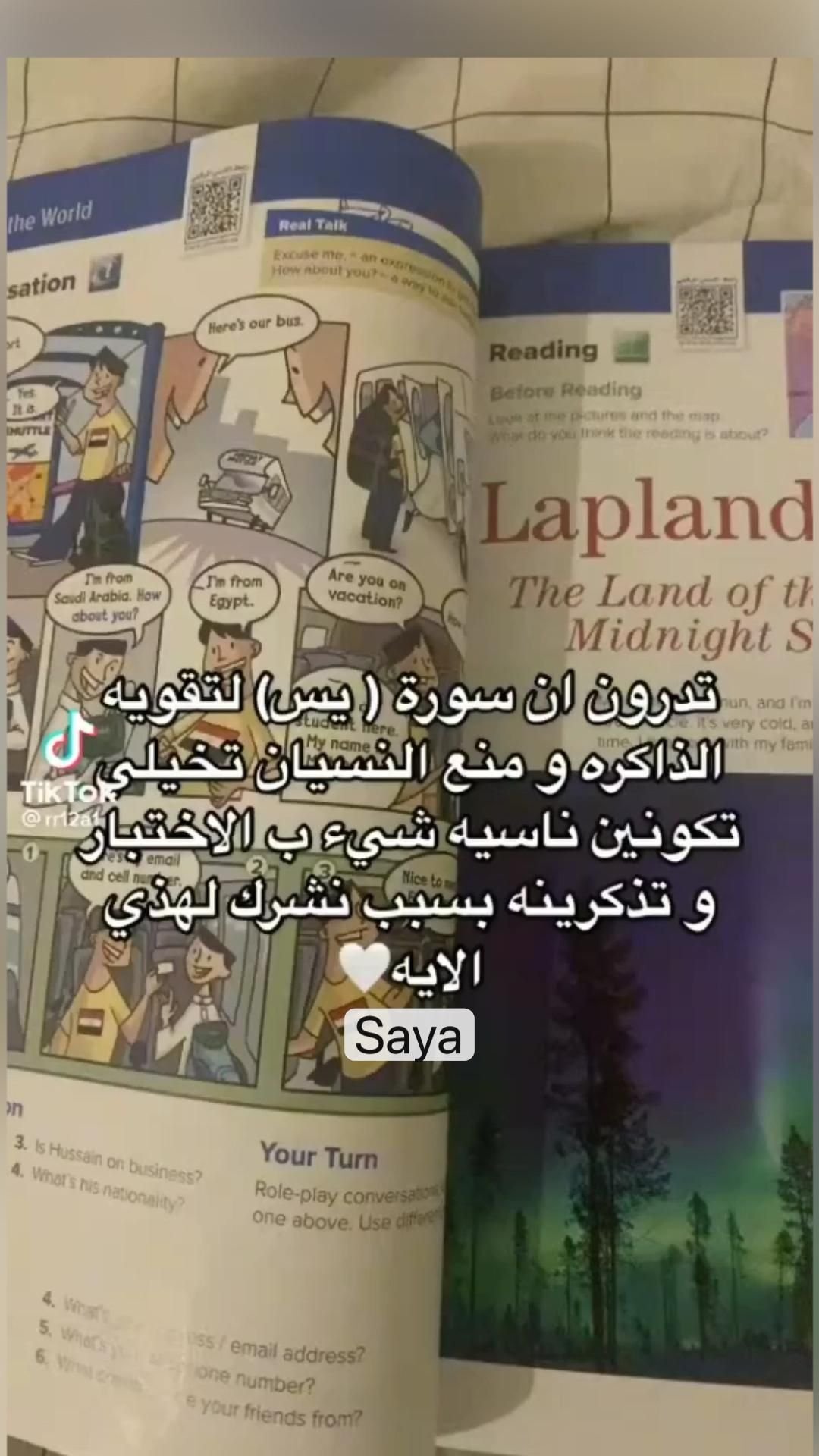 Amazing Islamic Education