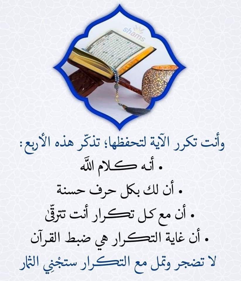 Ultimate Islamic Learning