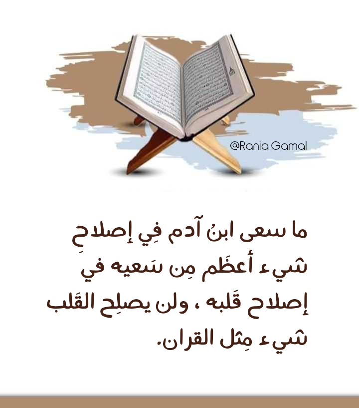 Challenge Islamic Quiz