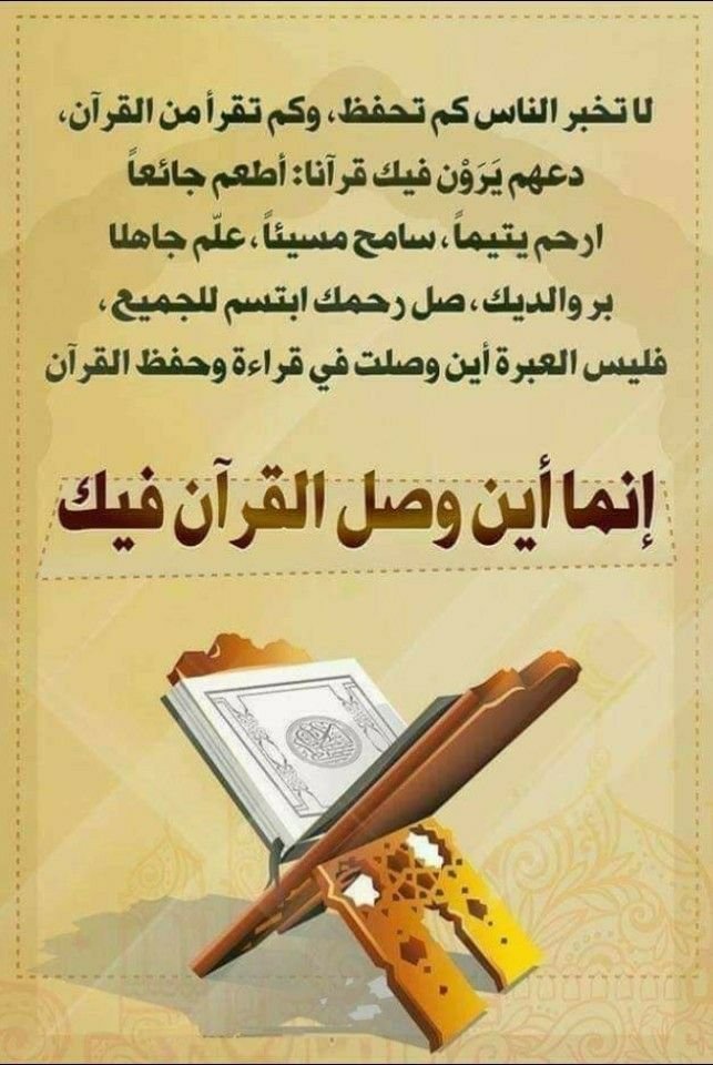 Adventure Islamic Game