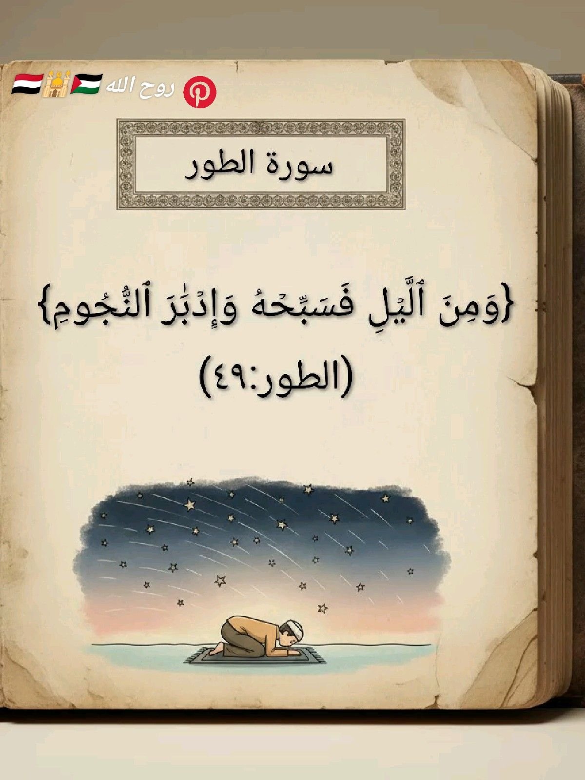 Brilliant Quran Learning