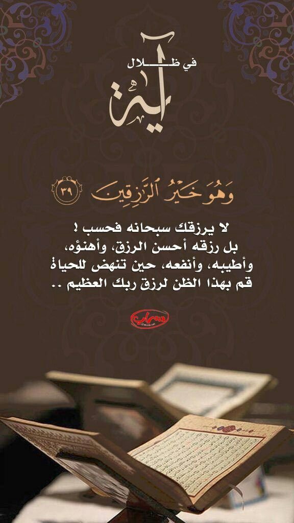 Great Quran World