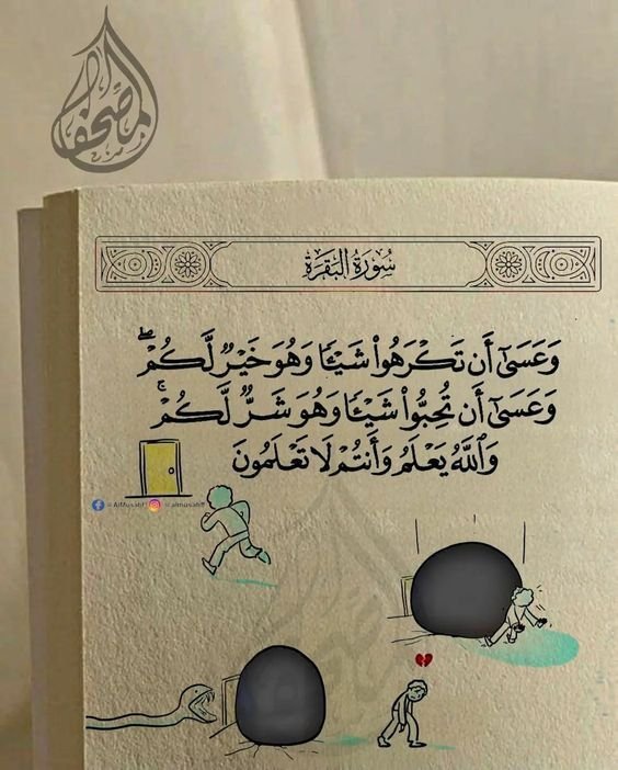 Epic Islamic Education