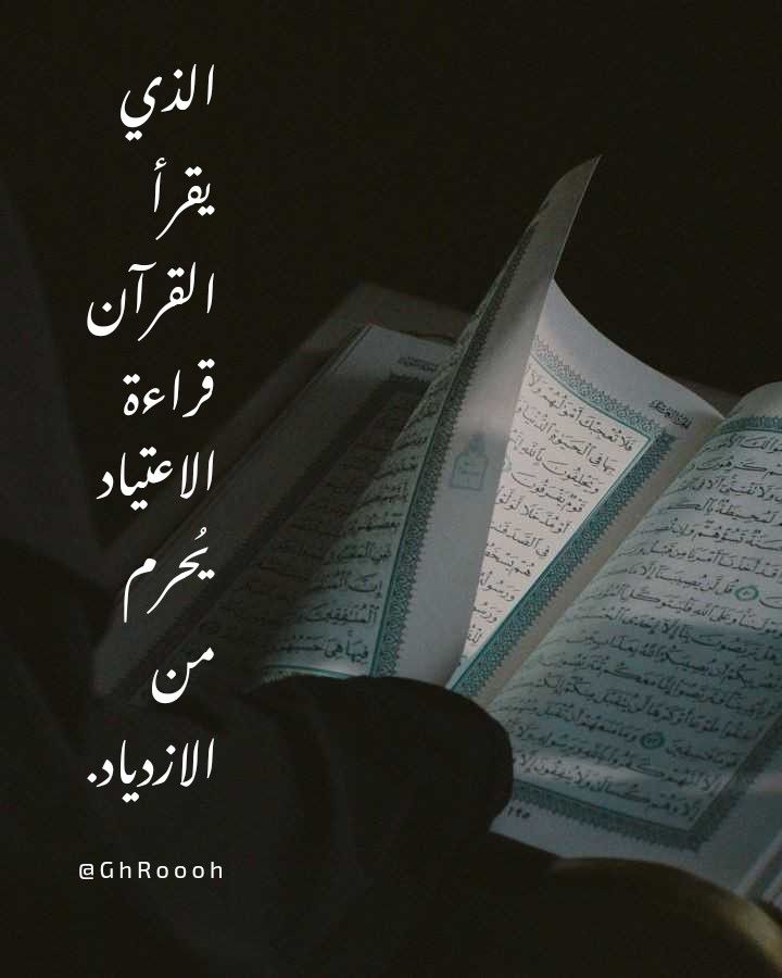 Joyful Islamic Game