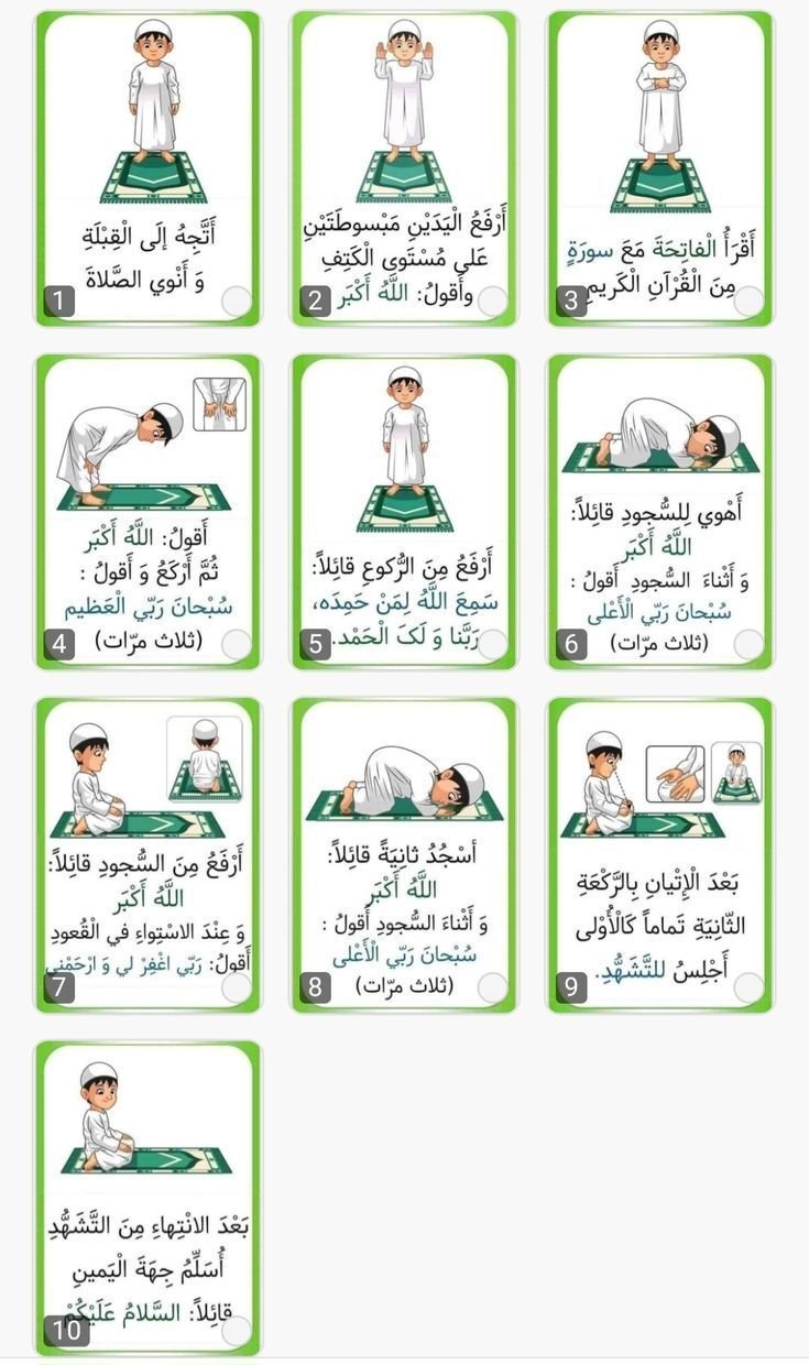 Inspiring Quran Adventure