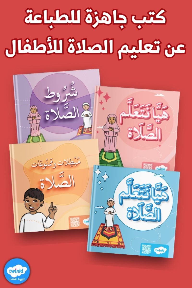 Engaging Quran Scholar