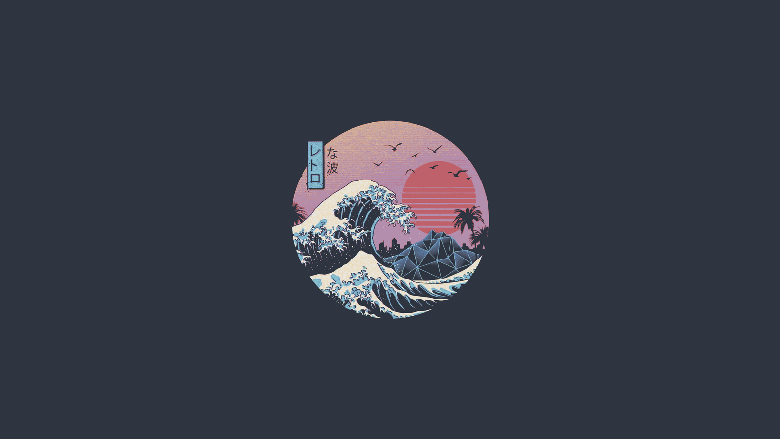 Music Artist Background Image